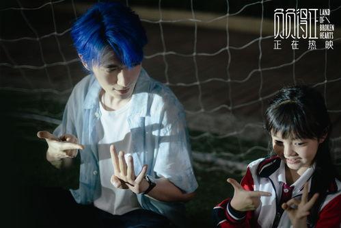 爱情大片凤凰视频国产